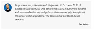 цитата пита хаинса