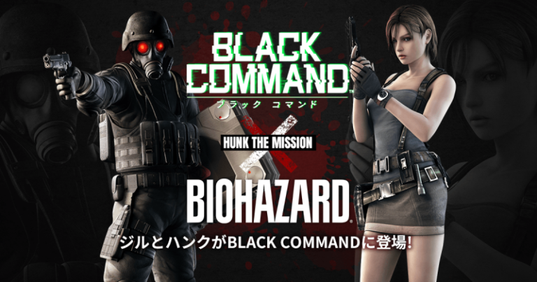 Black Command