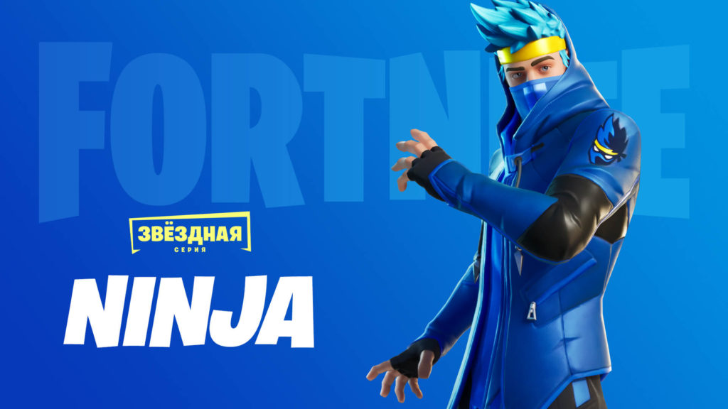 ninja-img