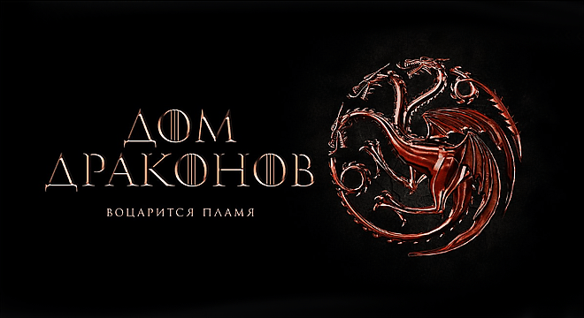 сериал