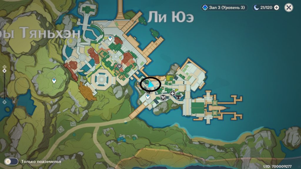 торговец-2