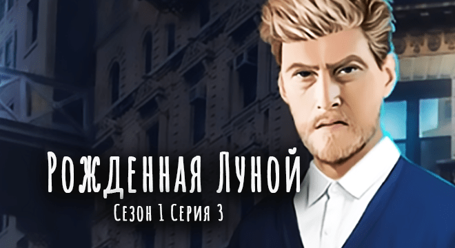 клуб-романтики