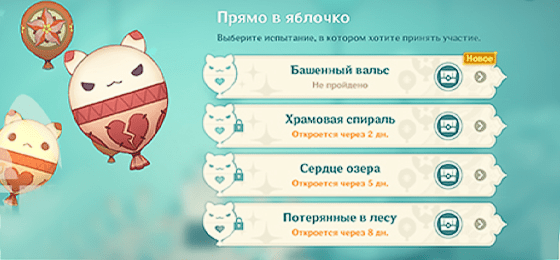 задания