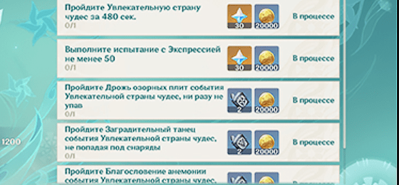 задания