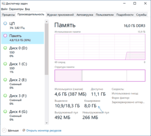 pamięć podręczna w systemie windows 10 co to jest i jak wyczyścić