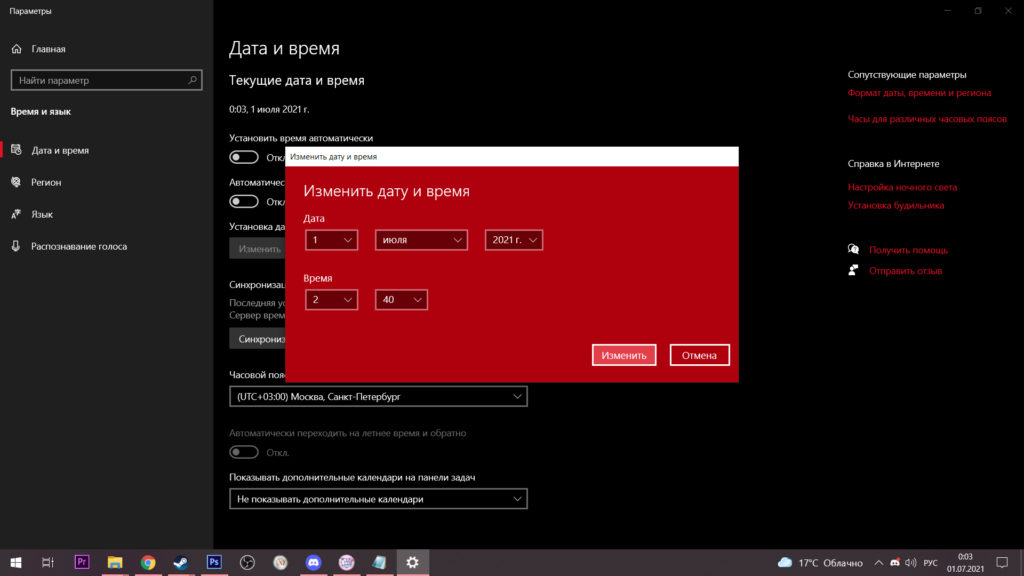 Как удалить монику на телефоне. Смотреть фото Как удалить монику на телефоне. Смотреть картинку Как удалить монику на телефоне. Картинка про Как удалить монику на телефоне. Фото Как удалить монику на телефоне