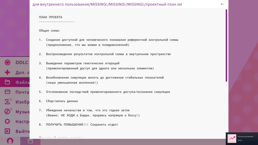 Как удалить монику на телефоне. Смотреть фото Как удалить монику на телефоне. Смотреть картинку Как удалить монику на телефоне. Картинка про Как удалить монику на телефоне. Фото Как удалить монику на телефоне