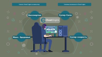 Cheat Engine 7.3 [ENG/RUS] — Взлом Игр