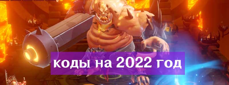 Коды call of antia. Awaken Chaos Era. Коды call of antia фото. Коды call of antia-Awaken Chaos Era. картинка Коды call of antia. картинка Awaken Chaos Era. Our Call Of Antia Codes 2022 Wiki has the latest list of working OP Gift Codes. Get the new active Call Of Antia gift codes and redeem gift code rewards. Коды call of antia. Awaken Chaos Era. Коды call of antia фото. Коды call of antia-Awaken Chaos Era. картинка Коды call of antia. картинка Awaken Chaos Era. Our Call Of Antia Codes 2022 Wiki has the latest list of working OP Gift Codes. Get the new active Call Of Antia gift codes and redeem gift code rewards.