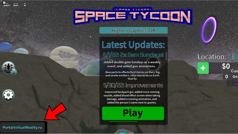 Как активировать коды в Space Tycoon?