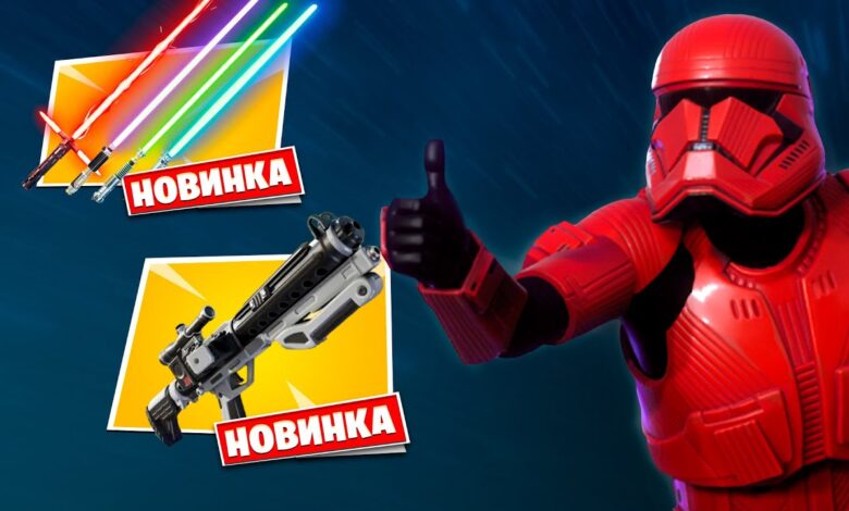 Где найти оружие Звездных воин в Фортнайт в 3 сезоне 3 главы Где найти оружие Звездных воин в Фортнайт в 3 сезоне 3 главы
