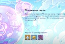 Flame Song - All Xin Yan Dungeon Puzzles, Chests and 16 Conch