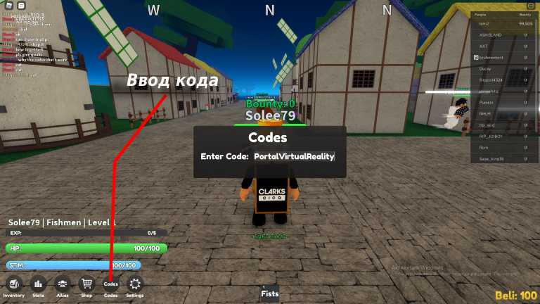 ALL NEW WORKING CODES FOR SEA PIECE IN 2022! SEA PIECE CODES 