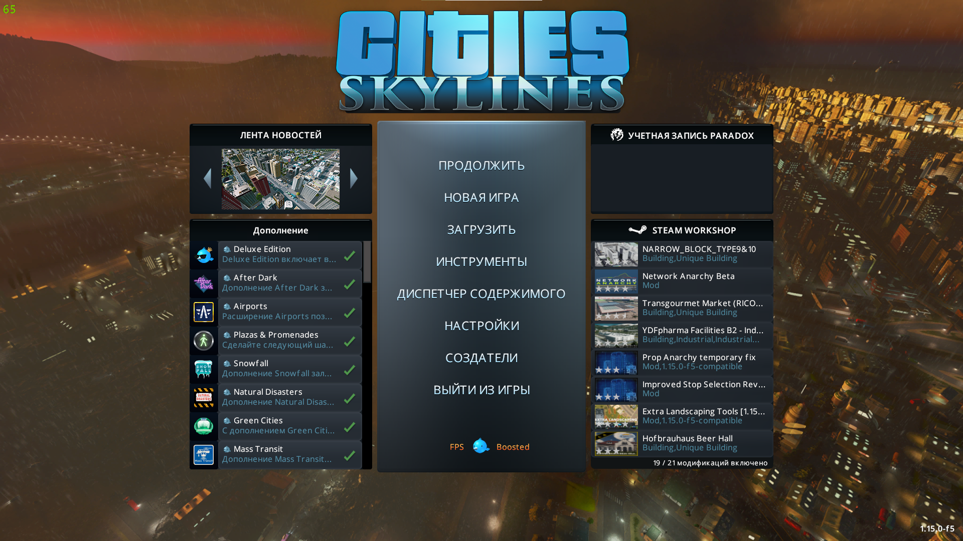 cities skylines dlc unlocker epic games