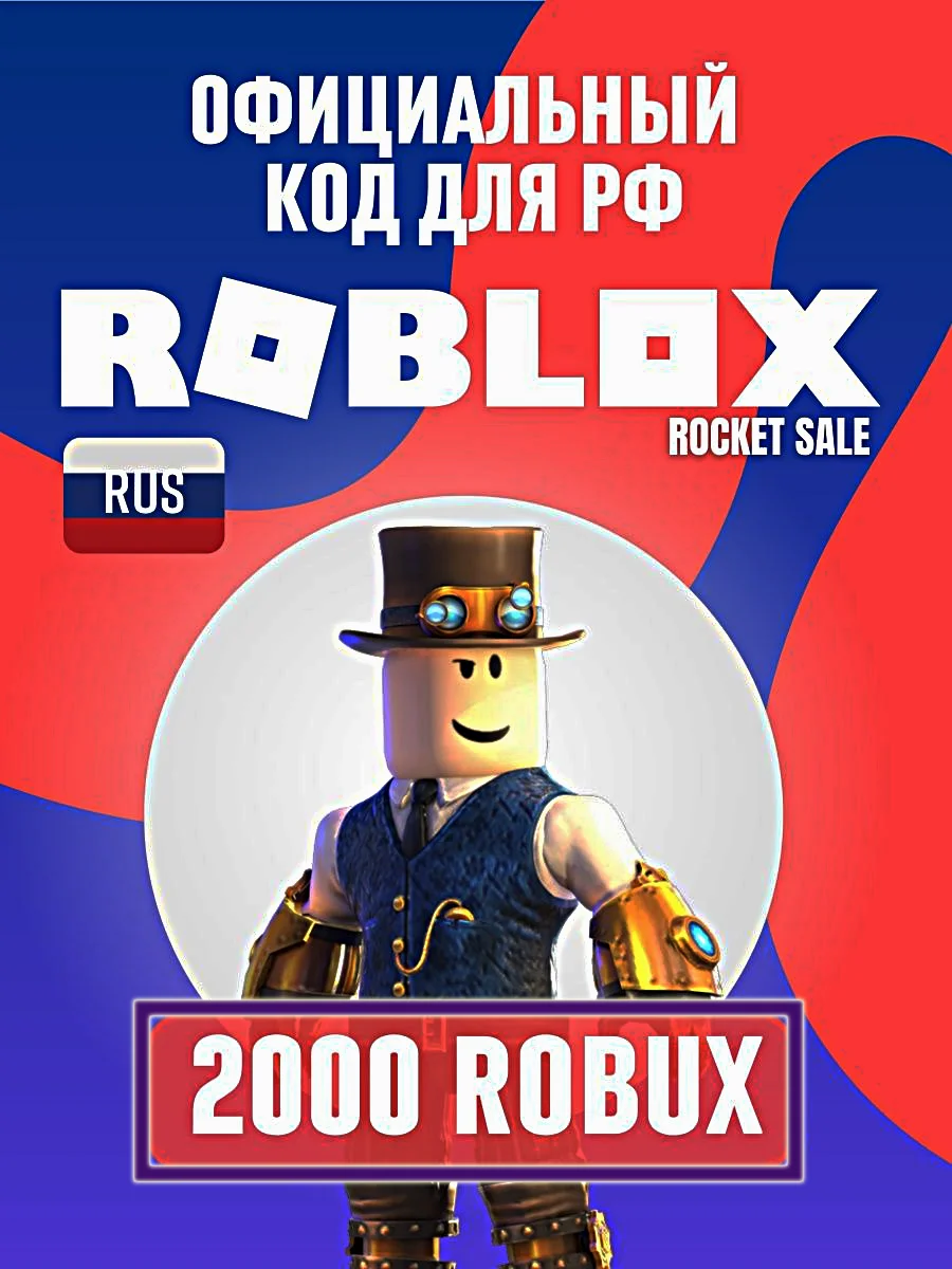 Roblox Meme Sea Codes for November 2022: Freebies