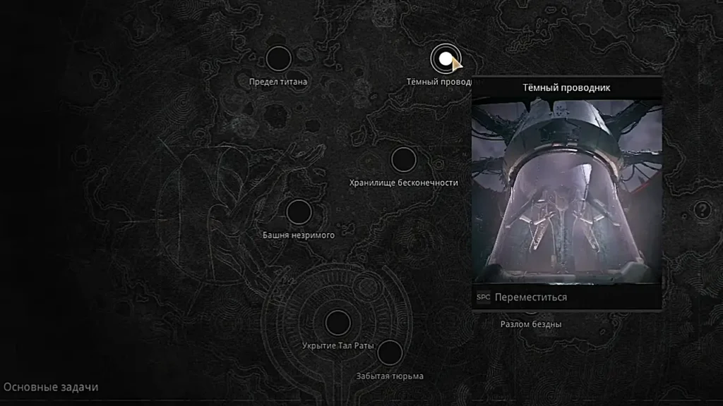Galvanisierter Ring, Difference Engine-Amulett und Starshot in Remnant 2