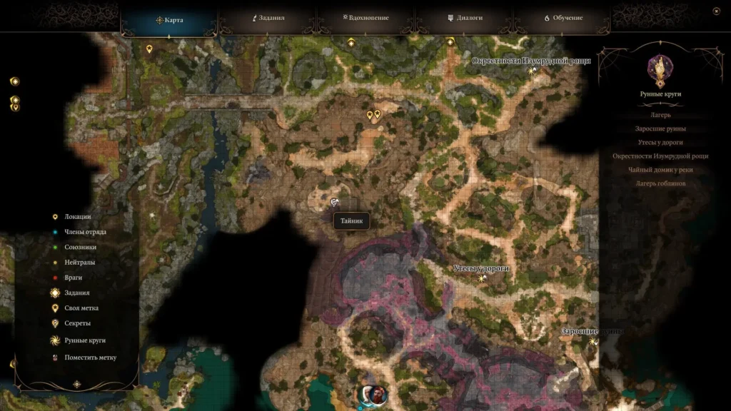 Baldur's gate 1 карта. Baldur's gate 3 горный перевал. Пройти через горный перевал baldur s gate. Балдурс гейт 3. Гитьянки baldur's gate 3.