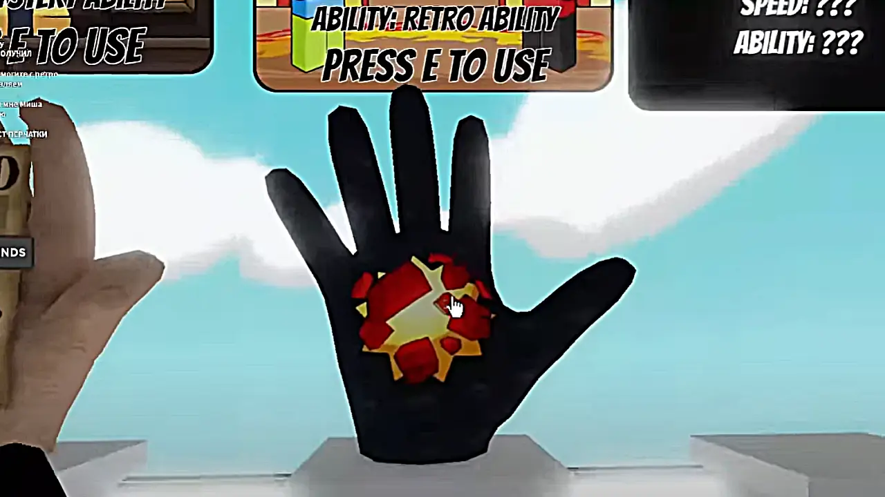 Как получить перчатку Ретро в Роблокс Slap Battles…