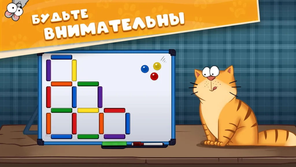 Прохождение уровней игре pets riddle. Головоломки Google Play. Игра Pet's Riddles ответы 120 уровень. Pets Riddles прохождение 120. Pet's Riddles Brain Teasers 60 уровень.