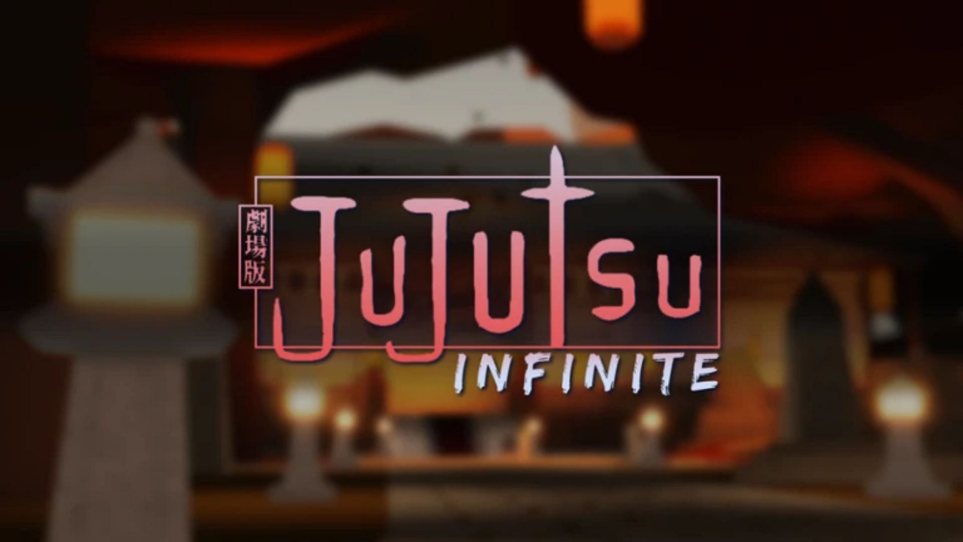 Jujutsu Infinite PvE tier list (Лучшие врожденные навыки)