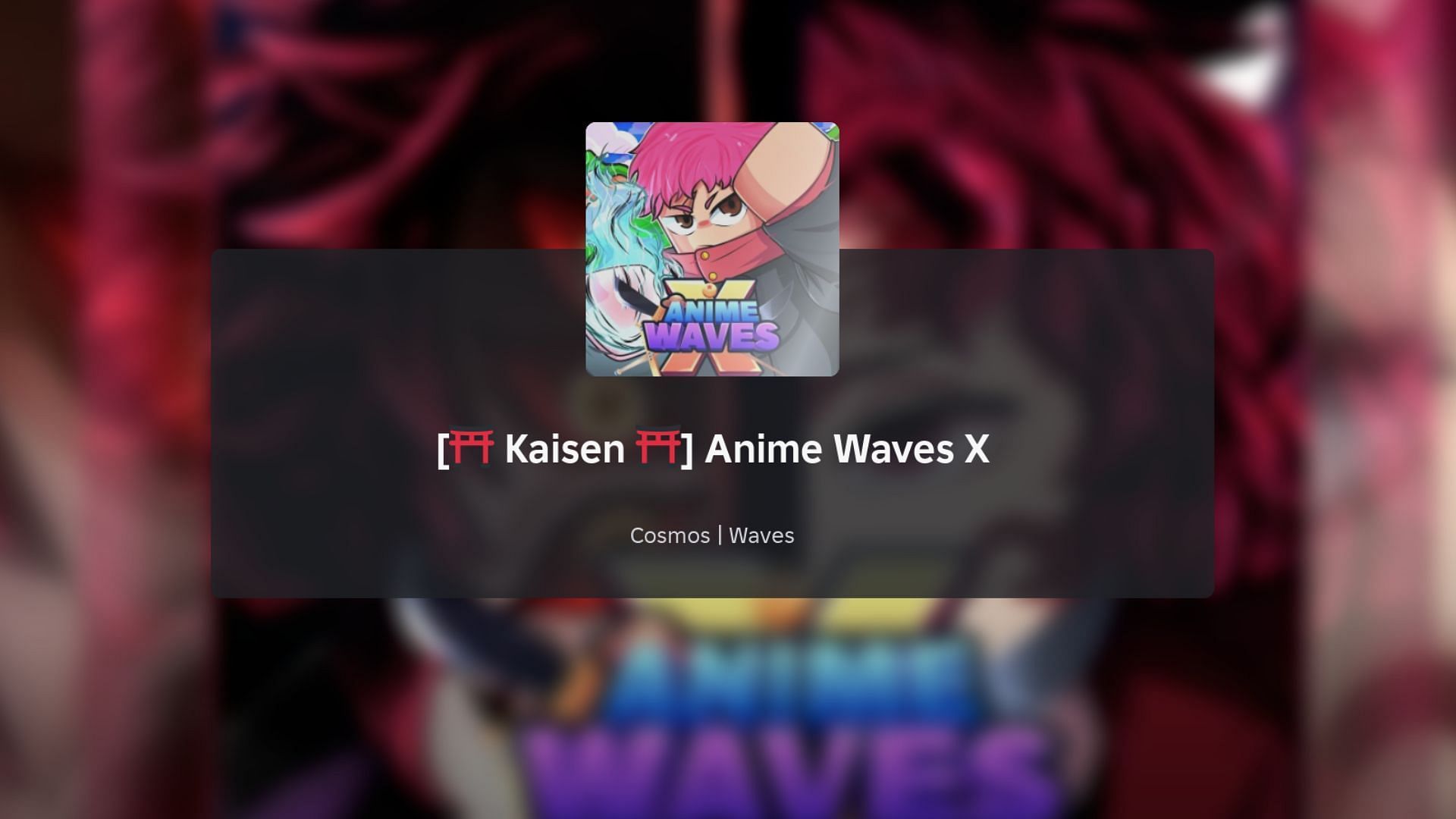 Активные коды Anime Waves X (февраль 2025 года)