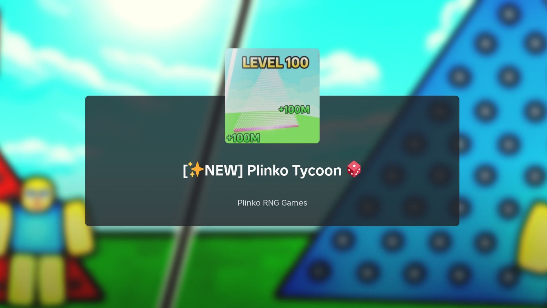 Коды Plinko Tycoon (Февраль 2025)