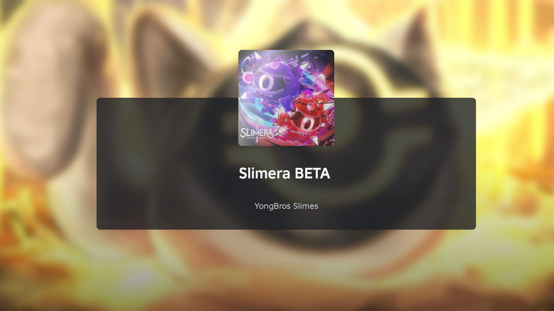 Slimera коды (май 2025)