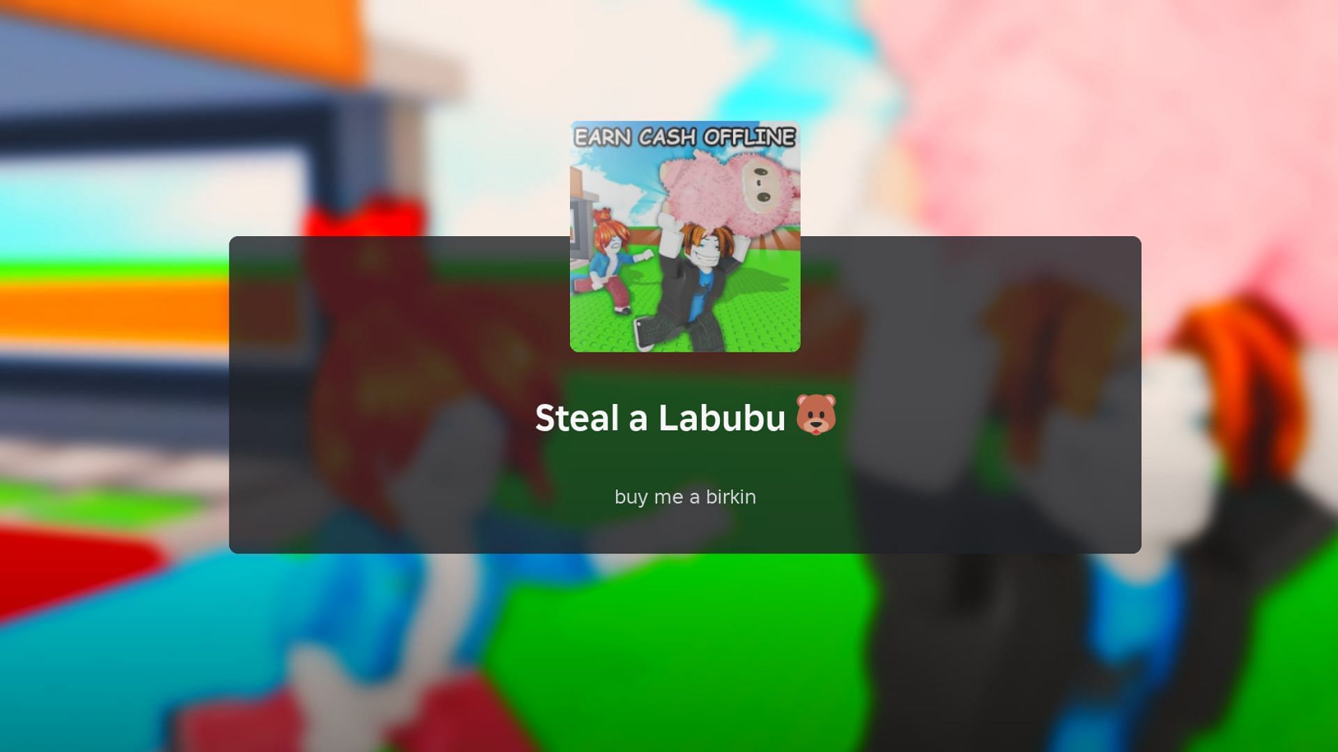 Steal a Labubu: Руководство для начинающих