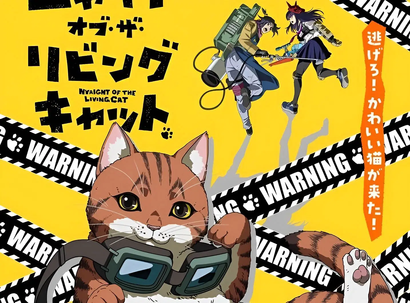 Nyaight of the Living Cat аниме анонсирует дату выхода в июле 2025 года, дополнительный состав и многое другое с новым PV