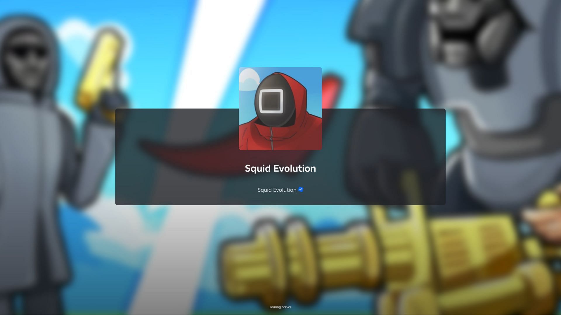 Коды Squid Evolution (июль 2025)