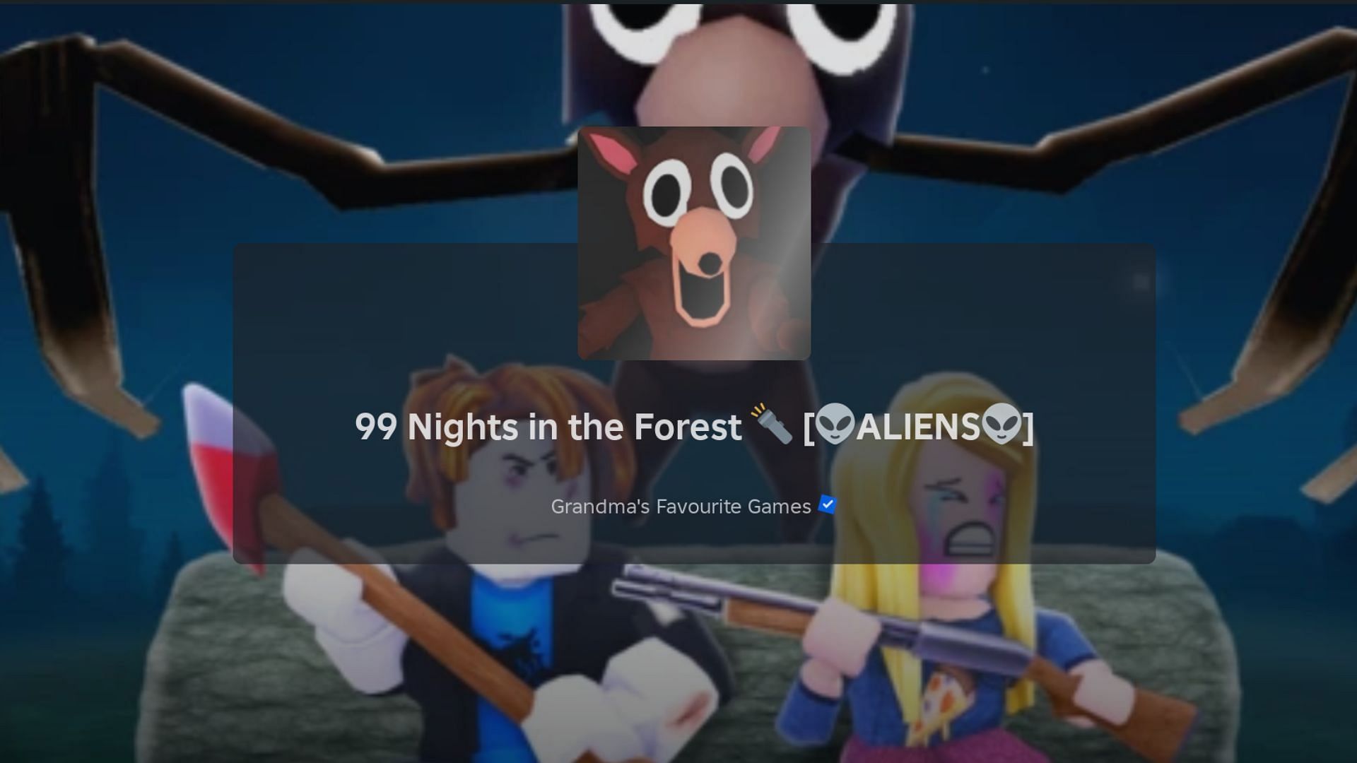 99 Nights in the Forest Руководство по Инопланетному Нашествию