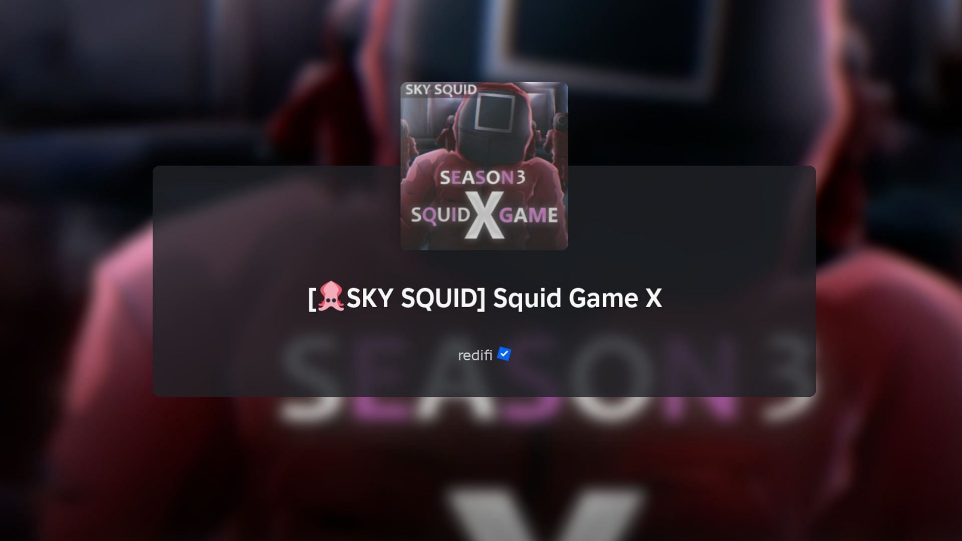 Squid Game X Sky Squid гайд