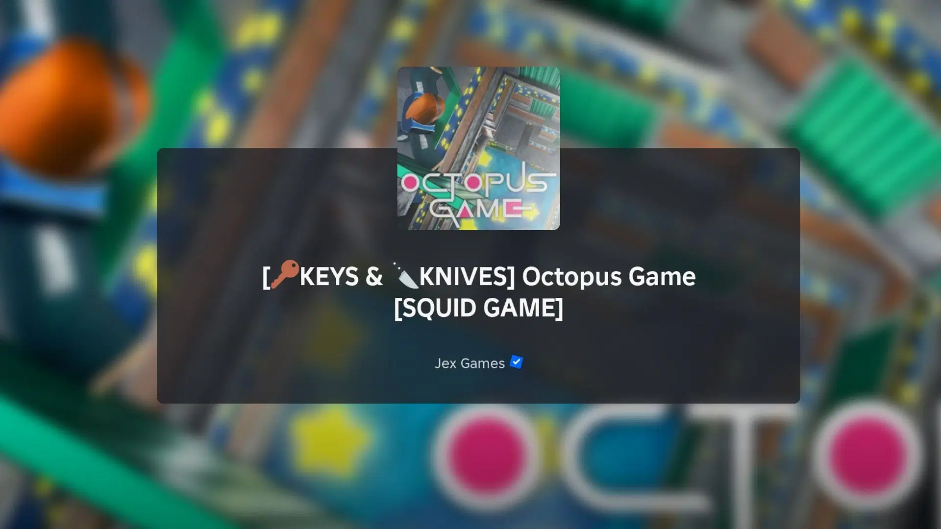 Octopus Game: Руководство по Keys and Knives