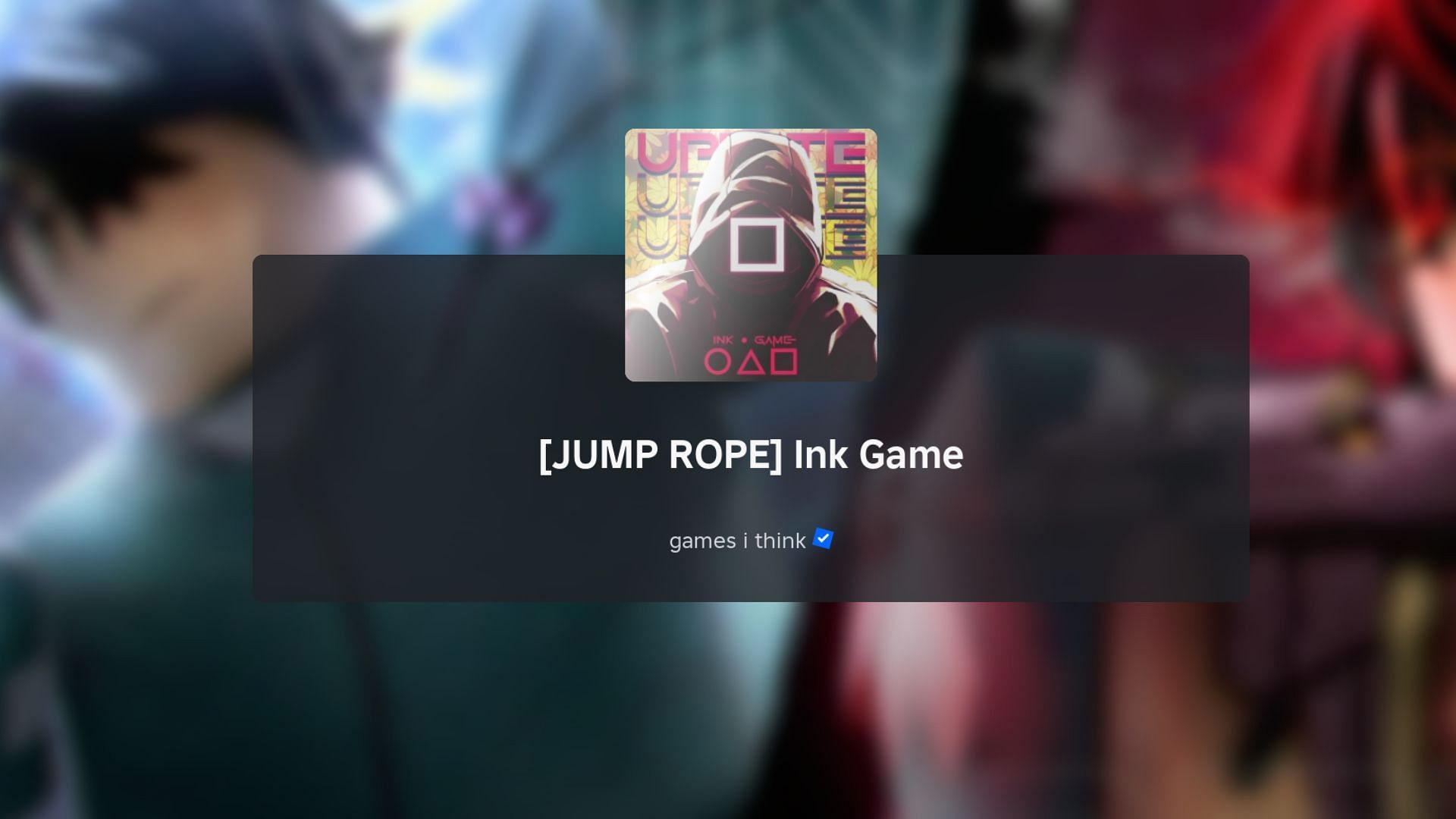 Руководство по Jump Rope в Ink Game