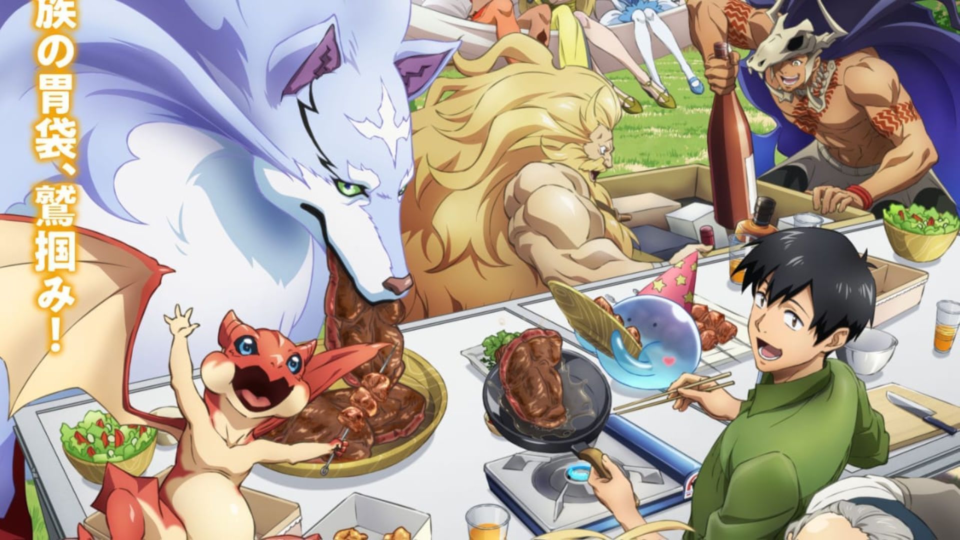 Campfire Cooking in Another World season 2 подтверждает дату выхода в октябре 2025 года и многое другое с новым PV