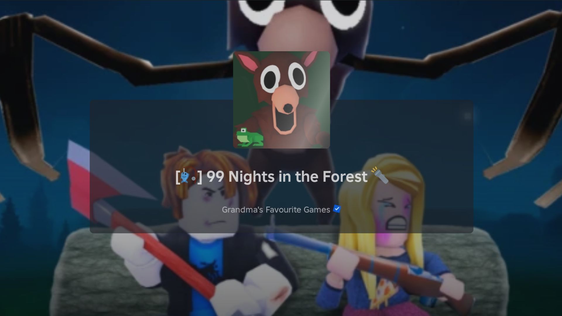 Таблица рейтинга оружия в 99 Nights in the Forest