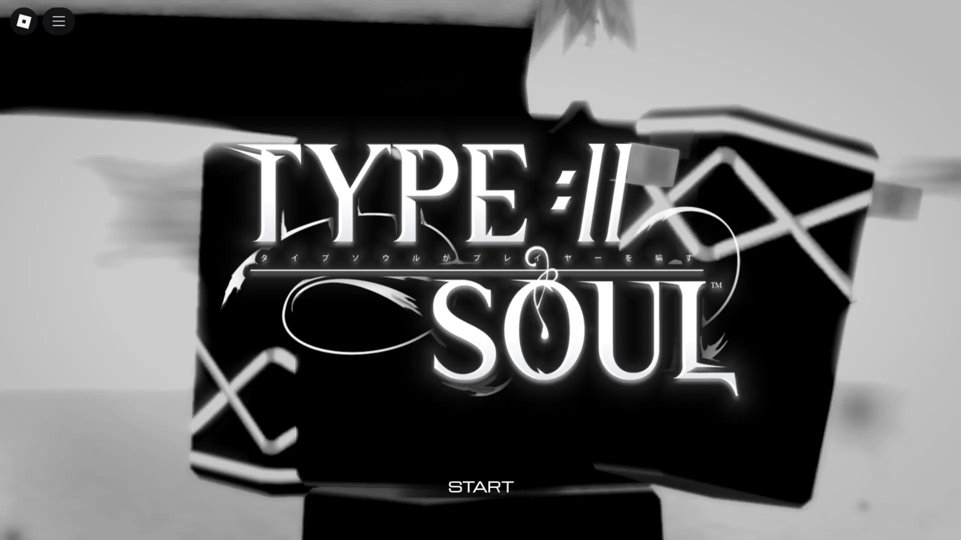 Type Soul Руководство по Hellspiecer