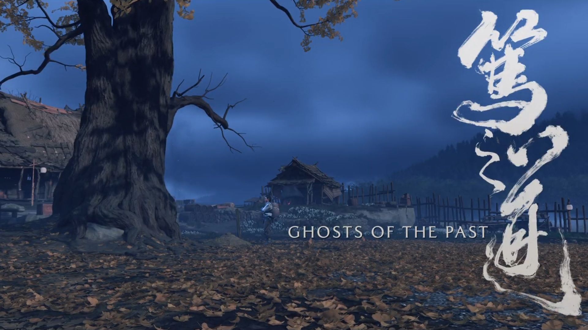 Ghost of Yotei: прохождение Ghosts of the Past quest (The Saito Brothers)