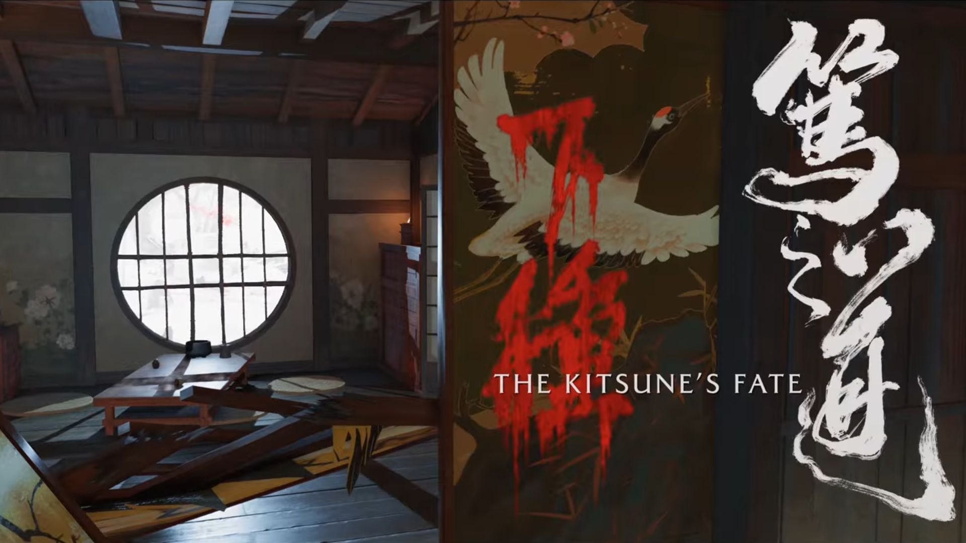 Ghost of Yotei: Прохождение квеста The Kitsune’s Fate (Лиса)