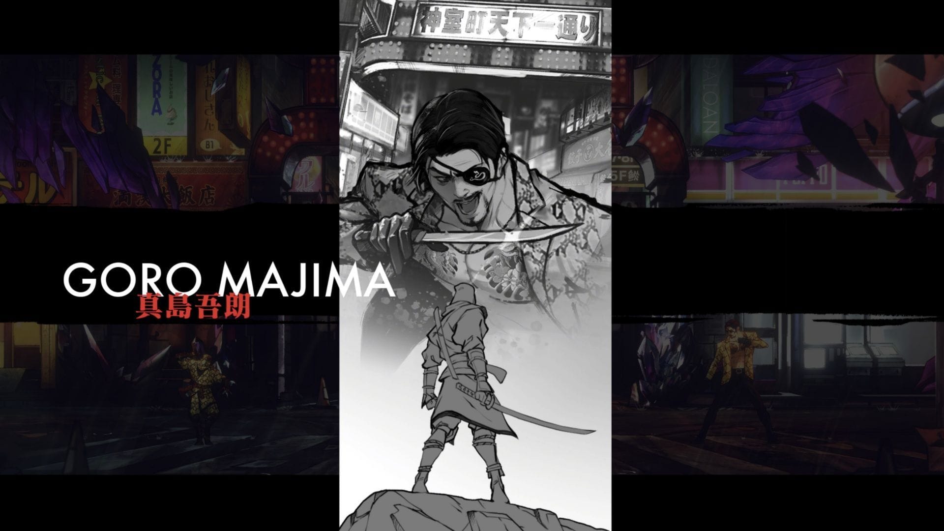 Shinobi Art of Vengeance: Как победить Goro Majima